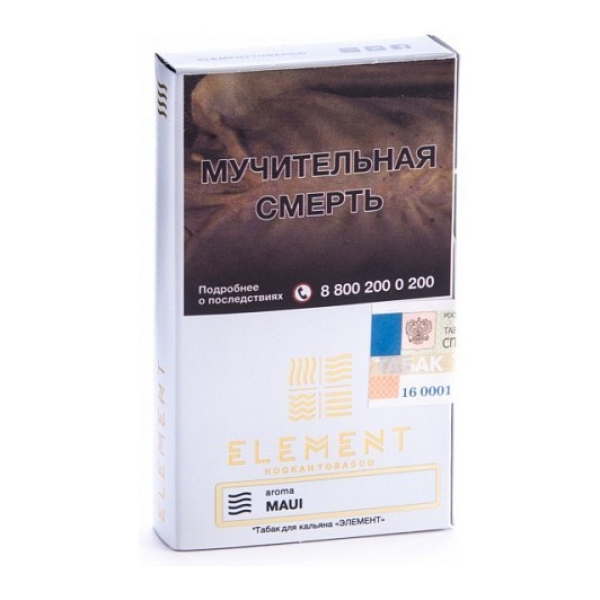 Табак Element Air Maui 40 грамм в Челябинске