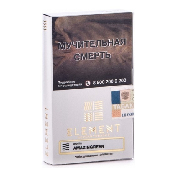 Табак Element Воздух Amazingreen 40 грамм в Челябинске
