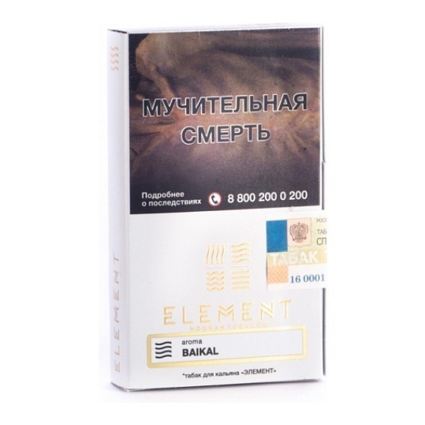 Табак Element Воздух Baikal 40 грамм в Челябинске