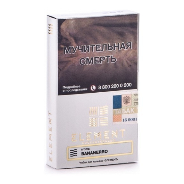 Табак Element Воздух Banannero 40 грамм в Челябинске