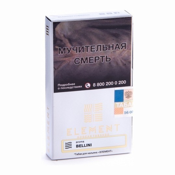 Табак Element Воздух Bellini 40 грамм в Челябинске