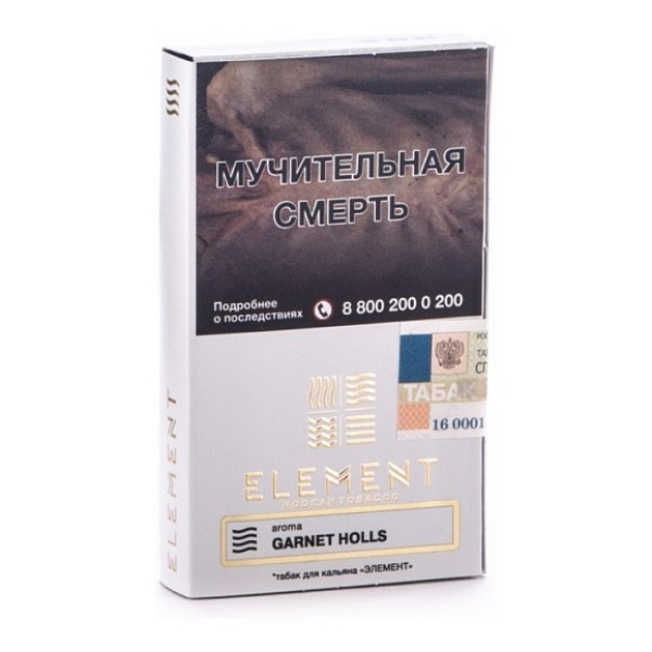 Табак Element Воздух Garnet Holls 40 грамм в Челябинске