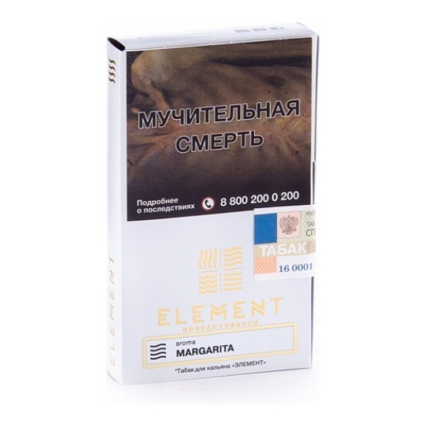 Табак Element Воздух Margarita 40 грамм в Челябинске