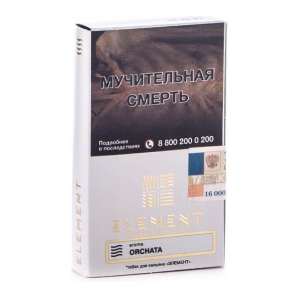 Табак Element Воздух Orchata 40 грамм в Челябинске