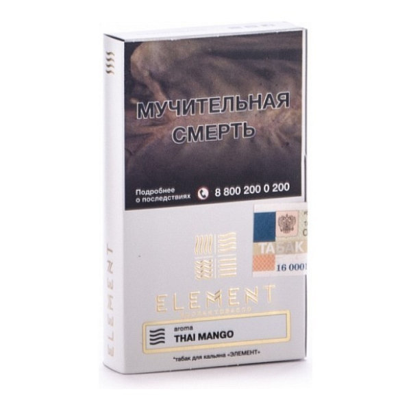 Табак Element Воздух Thai Mango 40 грамм в Челябинске