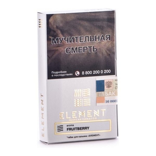 Табак Элемент Воздух Fruitberry 40 грамм в Челябинске