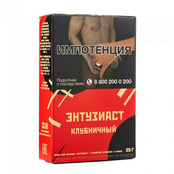 Табак ЭНТУЗИАСТ Клубничный 25 гр в Челябинске