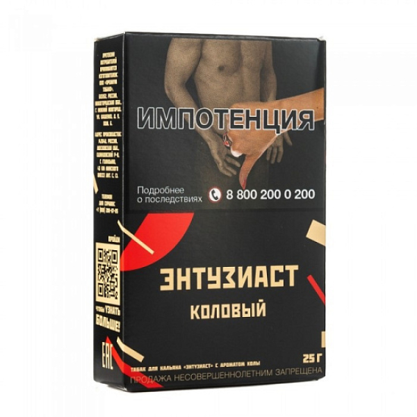 Табак ЭНТУЗИАСТ Коловый 25 гр в Челябинске
