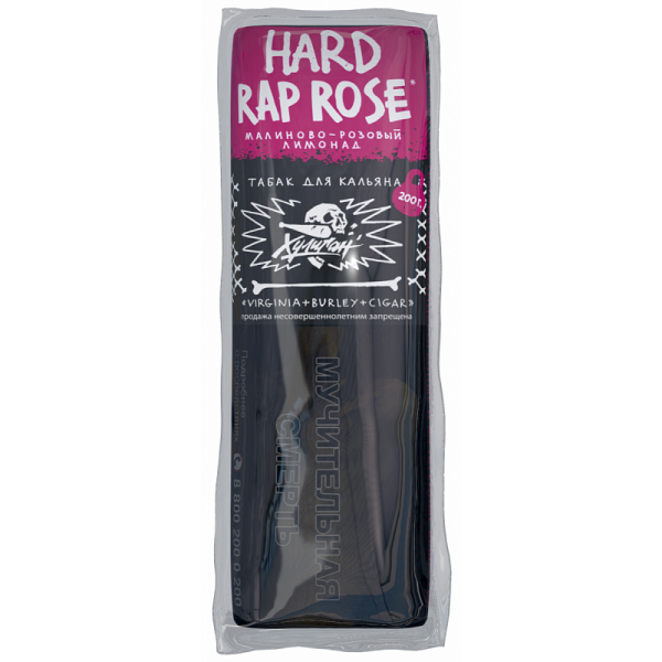 Табак ХУЛИГАН Hard RAP ROSE 200 гр в Челябинске