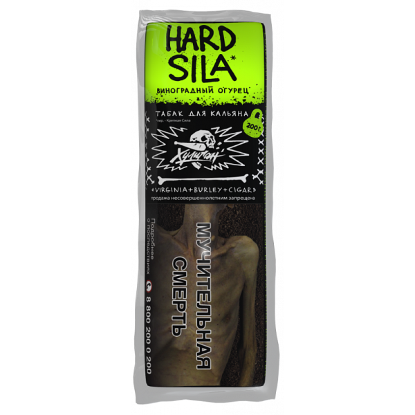 Табак ХУЛИГАН Hard SILA 200 гр в Челябинске