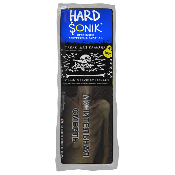 Табак ХУЛИГАН Hard SONIK 200 гр в Челябинске