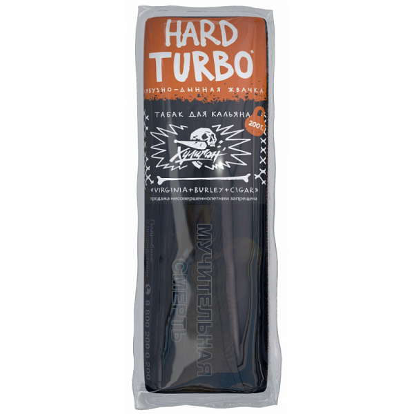 Табак ХУЛИГАН Hard TURBO 200 гр в Челябинске