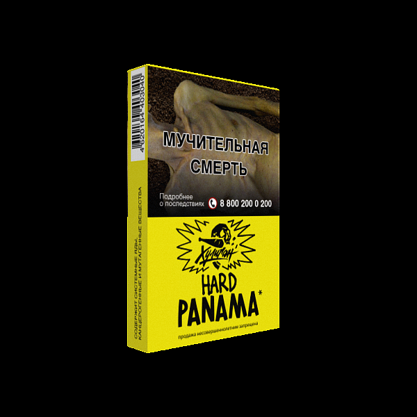 Табак ХУЛИГАН Hard PANAMA 25 гр в Челябинске