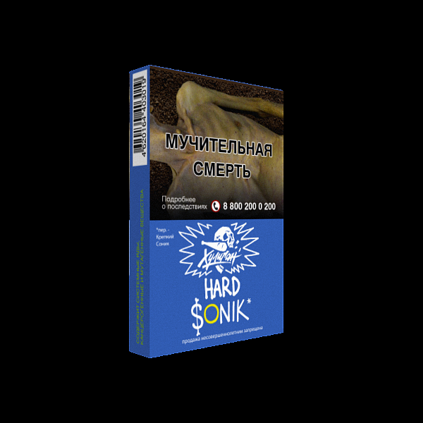Табак ХУЛИГАН Hard SONIK 25 гр в Челябинске