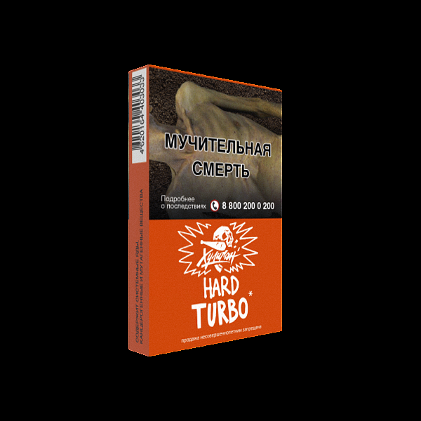 Табак ХУЛИГАН Hard TURBO 25 гр в Челябинске