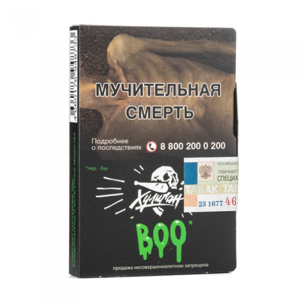 Табак Хулиган Boo (Яблоко Гранат) 30 гр в Челябинске