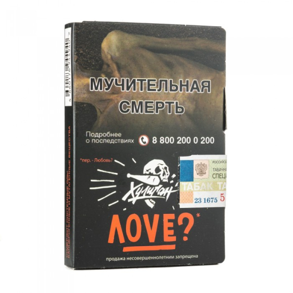 Табак Хулиган Love (Смородина ромашка) 30 гр в Челябинске