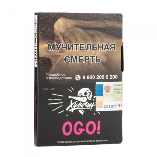 Табак Хулиган Ogo (сакура маракуйя) 30 гр в Челябинске