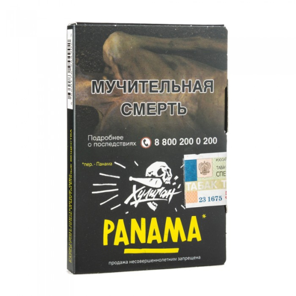 Табак Хулиган Panama (Фруктовый салатик) 30 гр в Челябинске