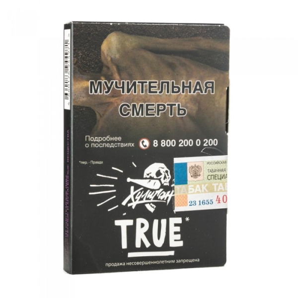 Табак Хулиган True (Табачный микс) 30 гр в Челябинске