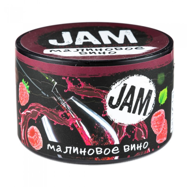 Смесь JAM Малиновое Вино 250 гр в Челябинске