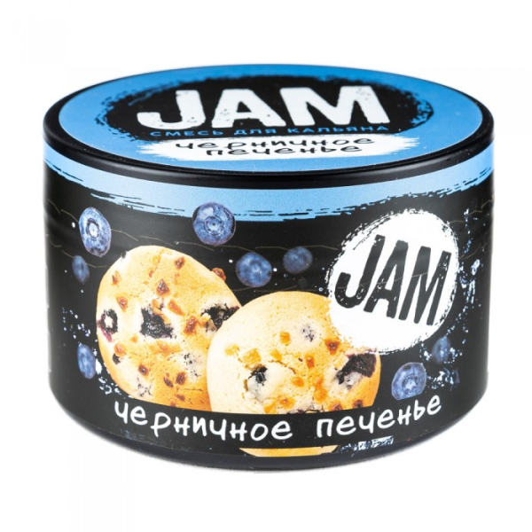 Смесь JAM Черничное Печенье 250 гр в Челябинске