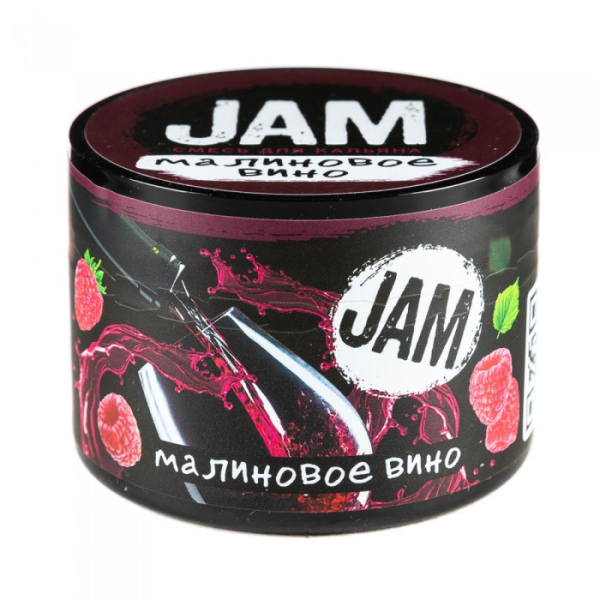 Смесь JAM Малиновое Вино 50 гр в Челябинске