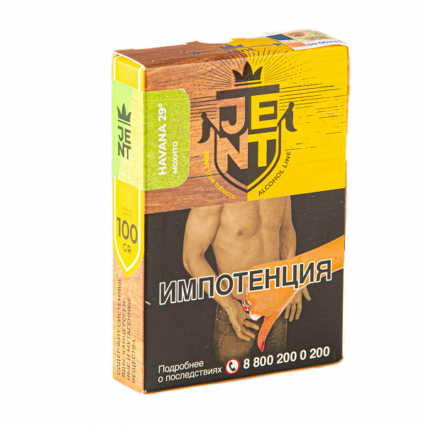 Табак Jent Alcohol Havana 29 (Мохито) 100 гр в Челябинске