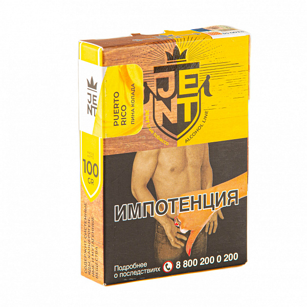Табак Jent Alcohol Puerto Rico (Пино Колада) 100 гр в Челябинске
