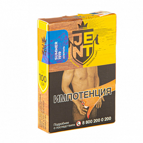Табак Jent Alcohol Summer 1919 (Апероль) 100 гр в Челябинске