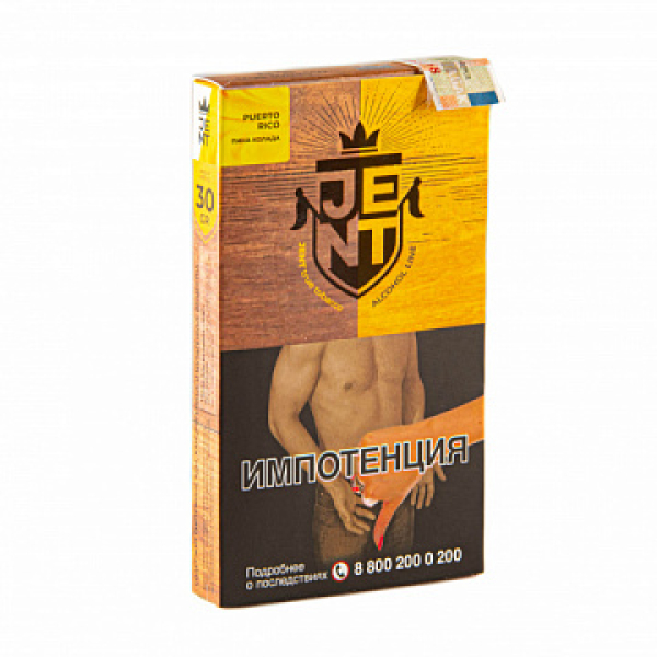 Табак Jent Alcohol Puerto Rico (Пино Колада) 30 гр в Челябинске