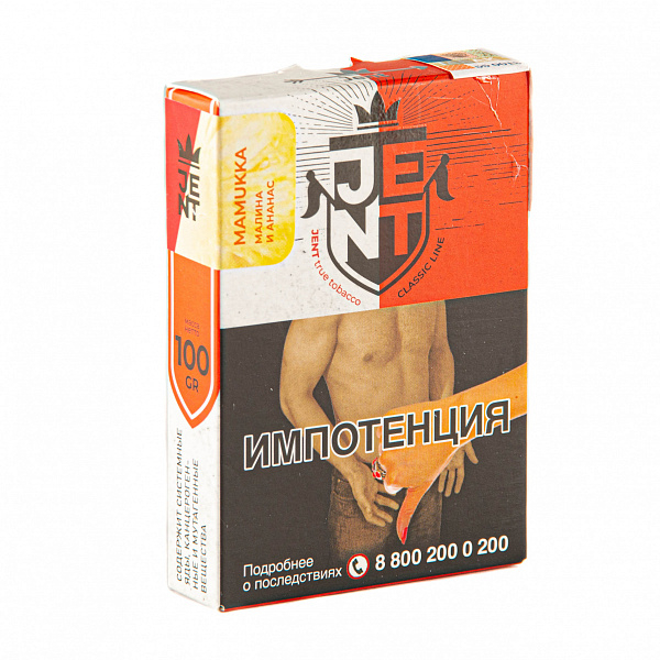 Табак Jent Classic Mamukka (Малина и Ананас) 100 гр в Челябинске
