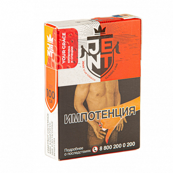 Табак Jent Classic Your Grace (Клубника и Специи) 100 гр в Челябинске