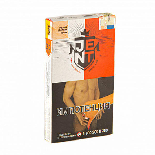 Табак Jent Classic Peach Station (Персик) 30 гр в Челябинске