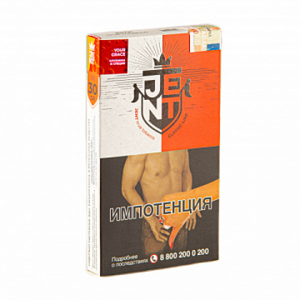 Табак Jent Classic Your Grace (Клубника и Специи) 30 гр в Челябинске