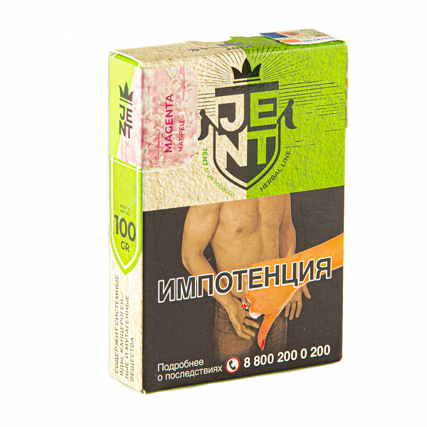 Табак Jent Herbal Magenta (Чабрец) 100 гр в Челябинске