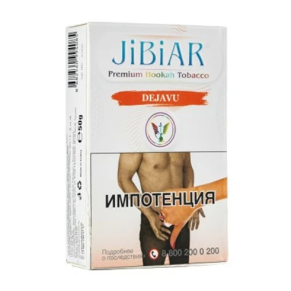 Табак Jibiar Dejavu (Арбуз ваниль дыня мята) 50 гр в Челябинске