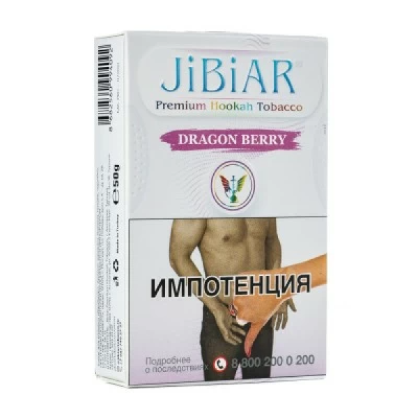 Табак Jibiar Dragon Berry (Ягоды дракона) 50 гр в Челябинске