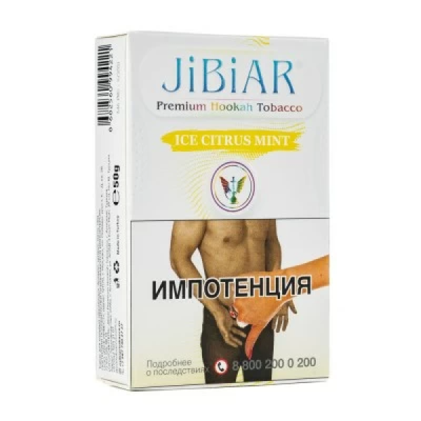 Табак Jibiar Ice Citrus Mint (Лед цитрус мята) 50 гр в Челябинске