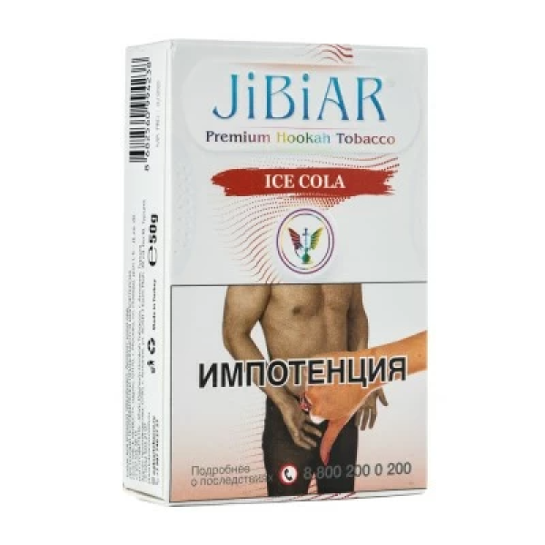 Табак Jibiar Ice Cola (Лед кола) 50 гр в Челябинске