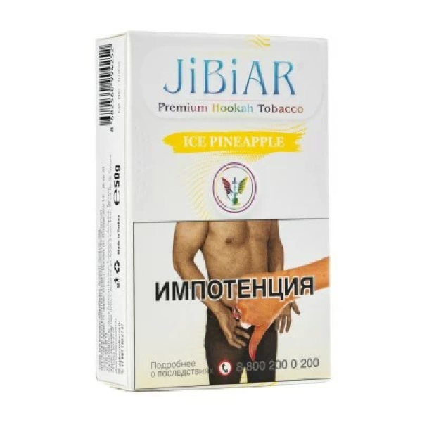 Табак Jibiar Ice Pineapple (Лед ананас) 50 гр в Челябинске