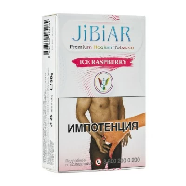 Табак Jibiar Ice Raspberry (Лед малина) 50 гр в Челябинске