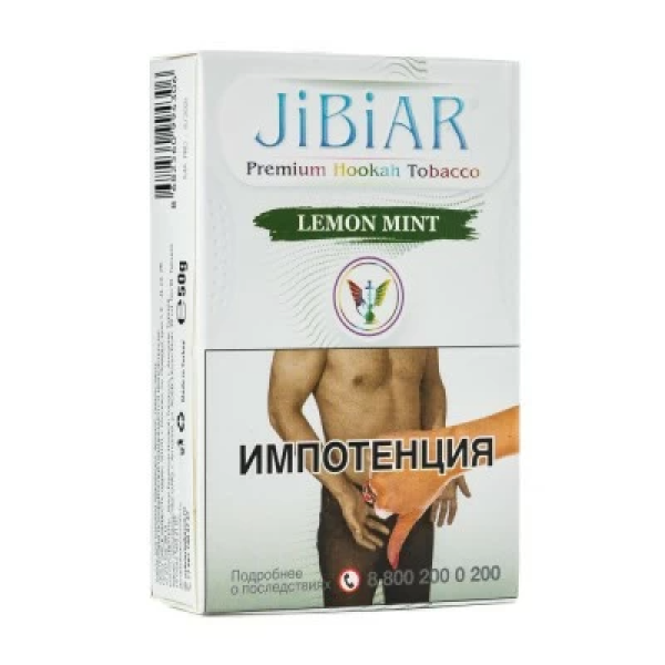Табак Jibiar Lemon Mint (Лимон мята) 50 гр в Челябинске