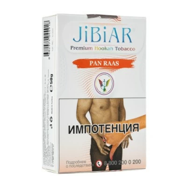 Табак Jibiar Pan Raas (Пряные специи) 50 гр в Челябинске