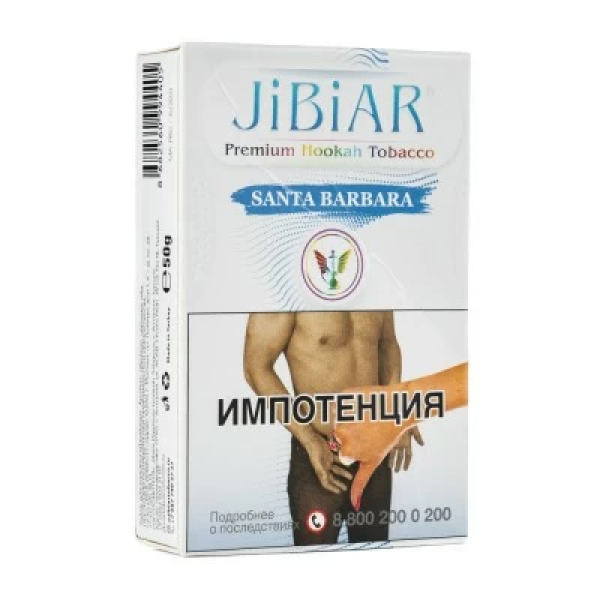 Табак Jibiar Santa Barbara (Абрикос черника лед) 50 гр в Челябинске