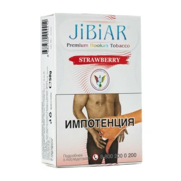 Табак Jibiar Strawberry (Клубника) 50 гр в Челябинске
