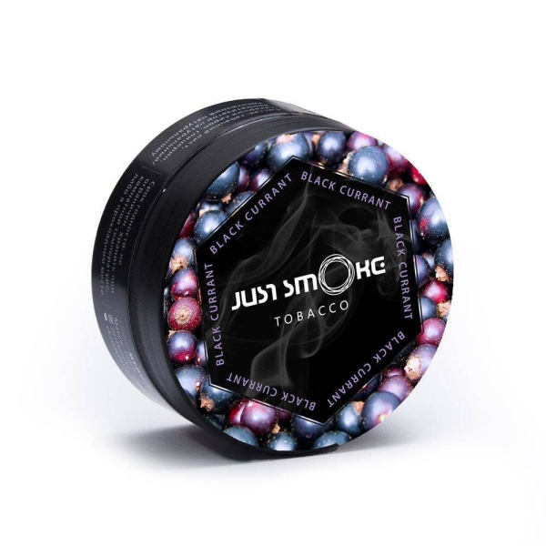 Табак Just Smoke Black Currant в Челябинске
