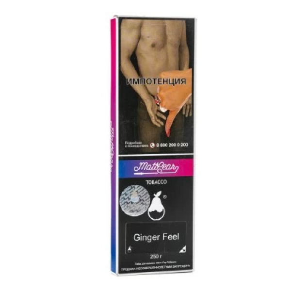 Табак MattPear Ginger Feel (Имбирь) 250 гр в Челябинске