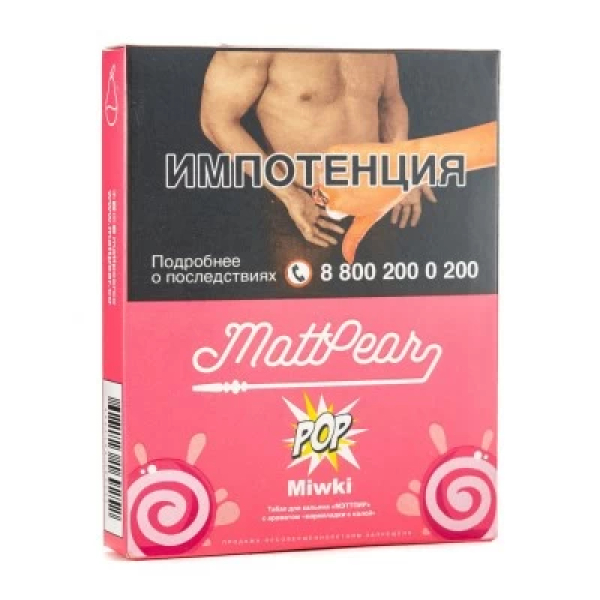 Табак Mattpear Pop MIWIKI (Мармеладные мишки) 30 гр в Челябинске