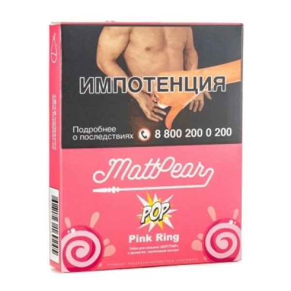 Табак Mattpear Pop Pink Ring (Малиновый пончик) 30 гр в Челябинске